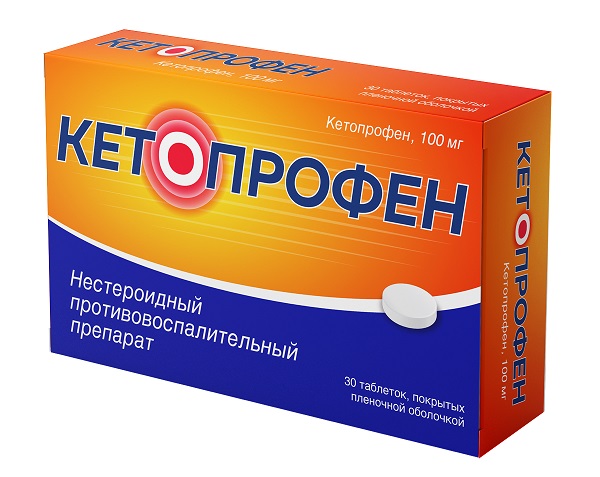 Сколько дней принимать кетопрофен?