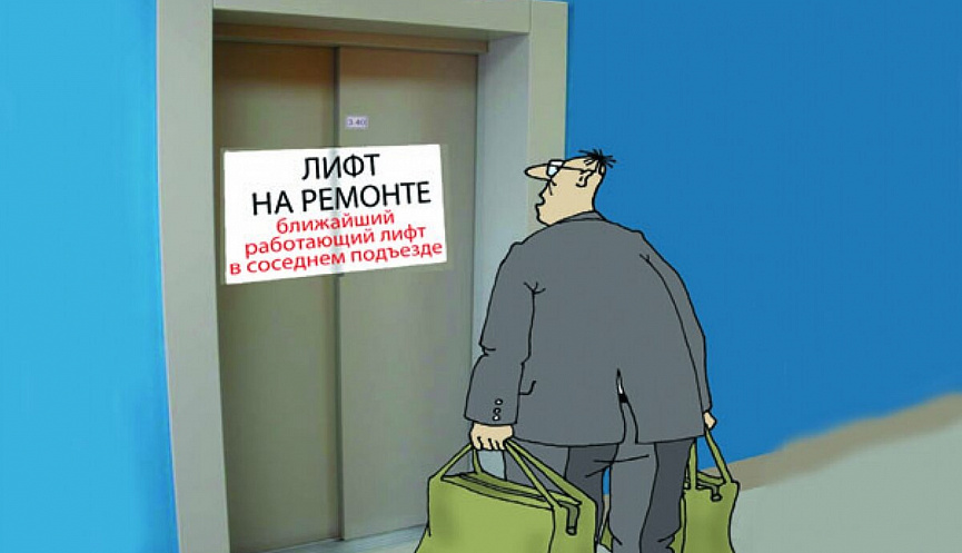 Сколько гарантия на лифт?