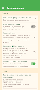 Сколько ходов ничья?