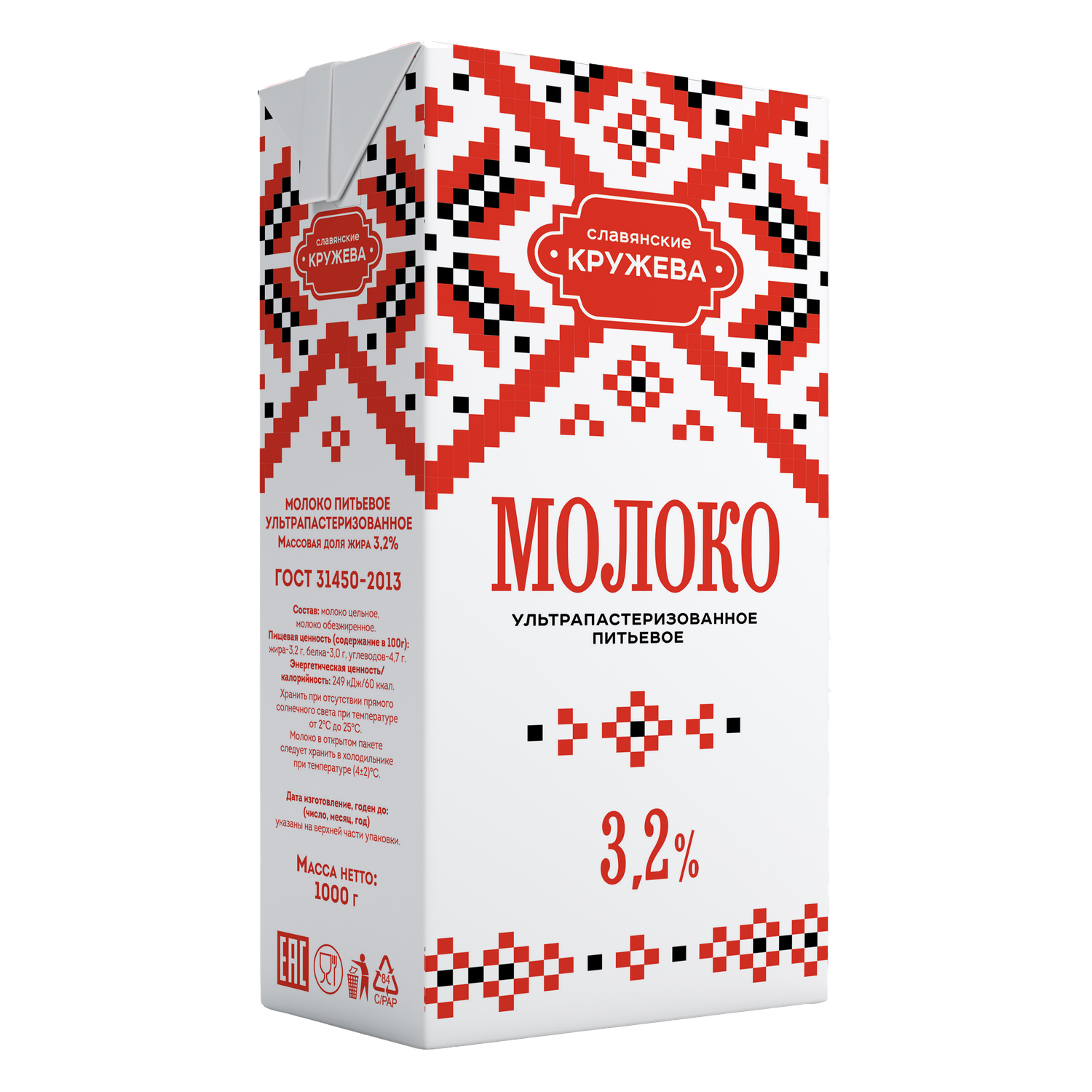 Сколько хранится ультрапастеризованное открытое молоко?