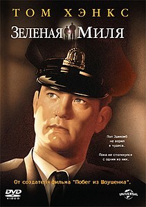 Сколько квадратных миль в Уганде?