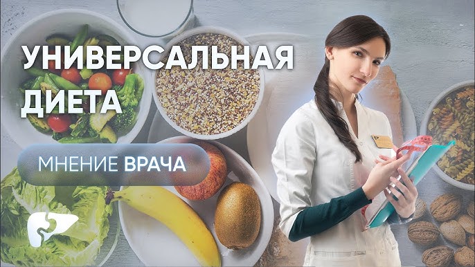 Сколько можно скинуть на диете любимая?