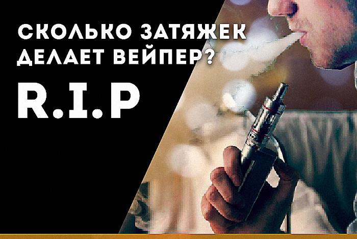 Сколько норма парить?