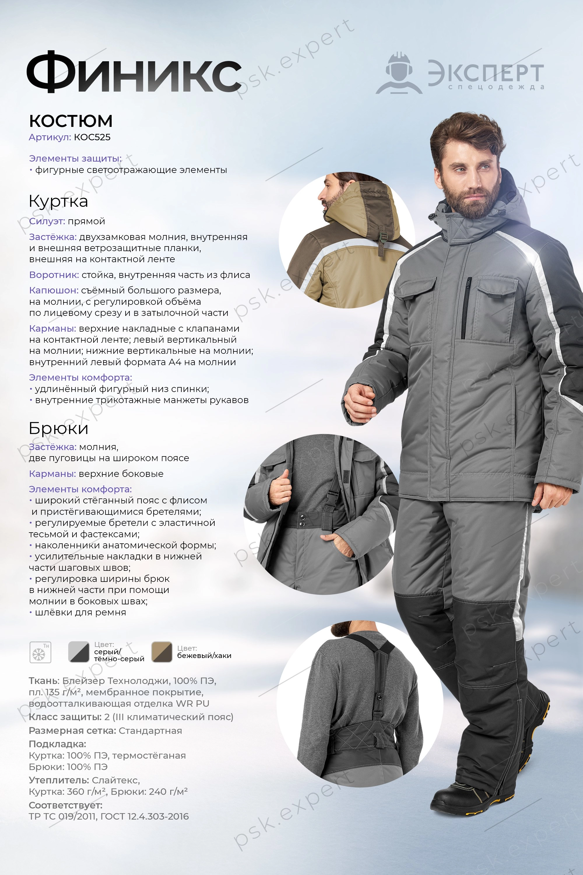 Сколько носить пластырь на швах?