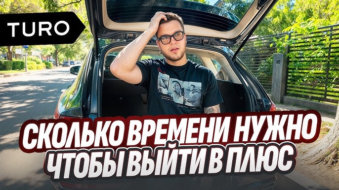 Сколько по времени делают страховку на машину?