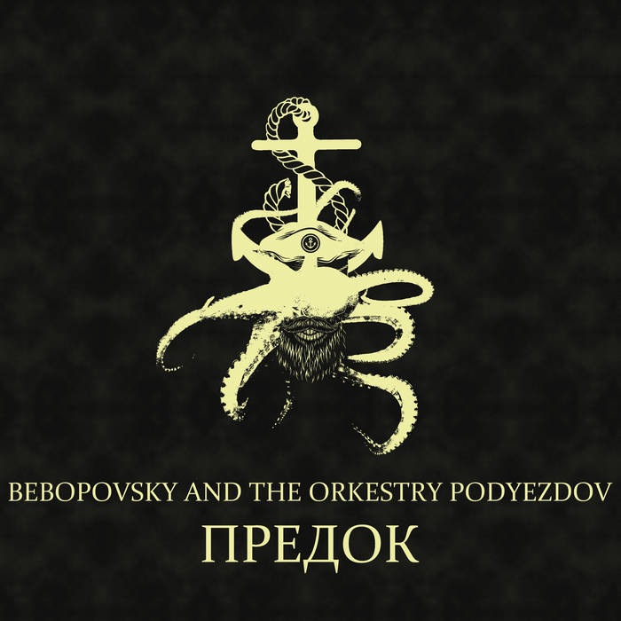 Сколько предков до седьмого колена?