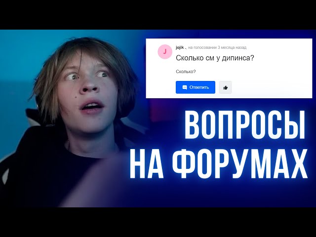 Сколько см у Хесуса?