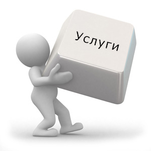 Сколько стоят услуги ведения Инстаграм?