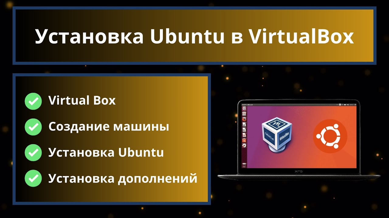 Сколько стоит установка искусственной травы?