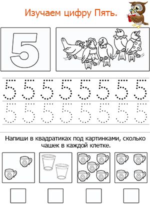 Сколько цифр в номере цистерны?