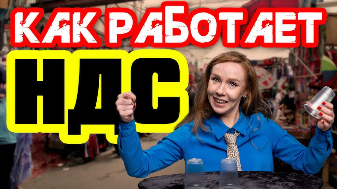 Сколько времени идет оплата налогов?