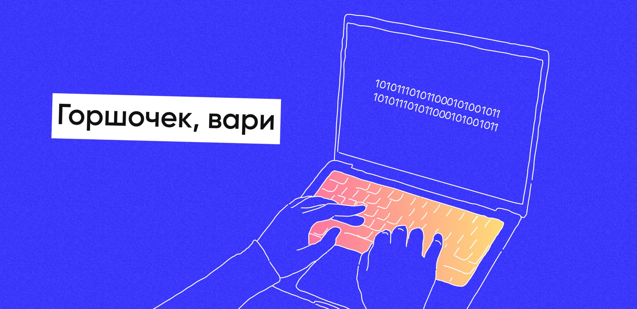 Сколько зарабатывают разработчики искусственного интеллекта?