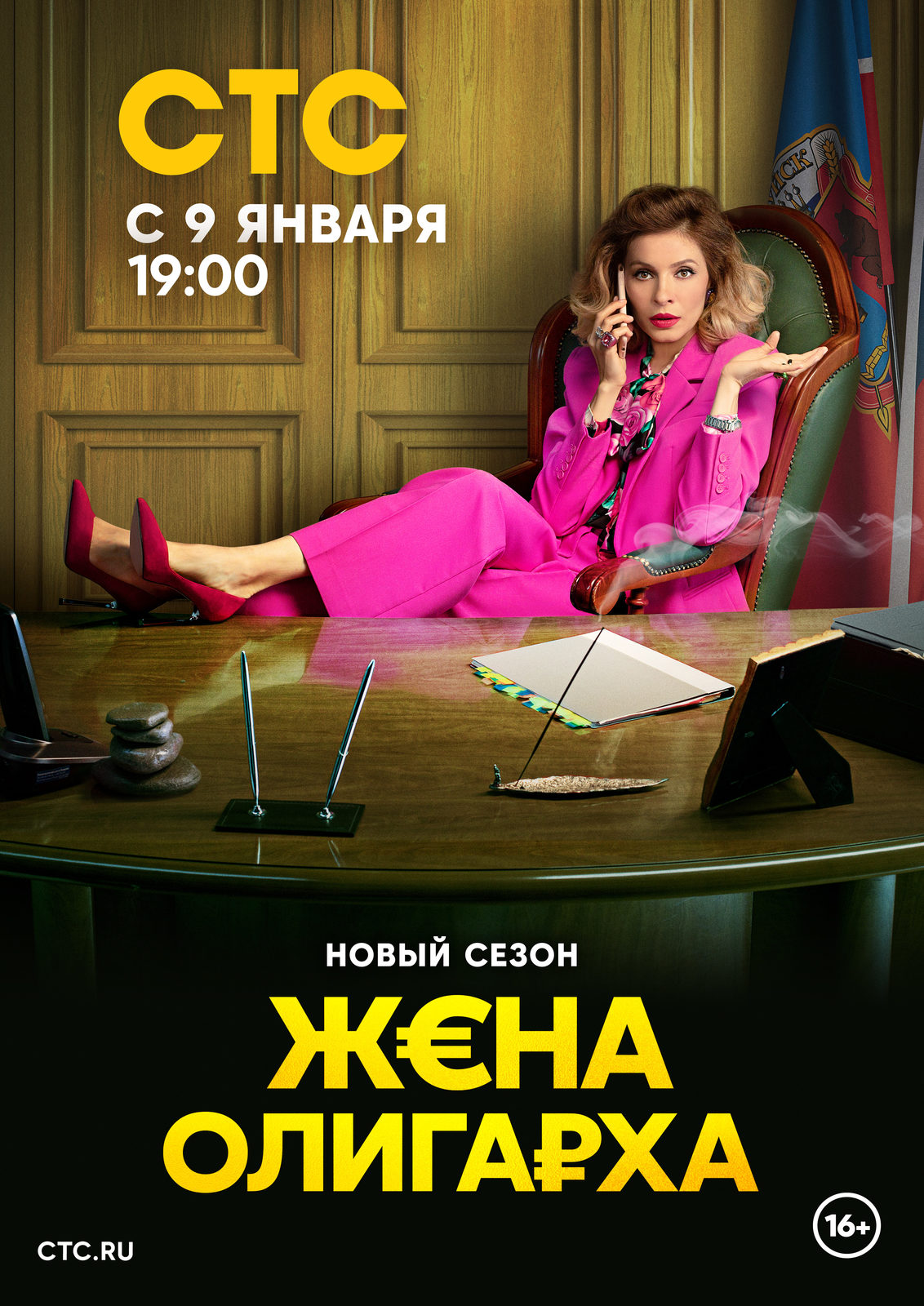 Сколько жен было у пророка?