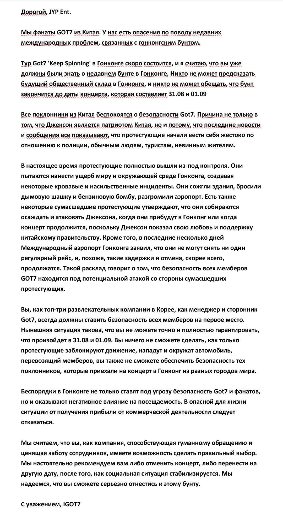 Сможете ли вы устроить бомбу в своей машине?
