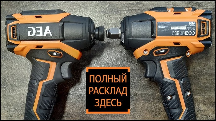 Ударный драйвер какого размера мне нужен для гаек?