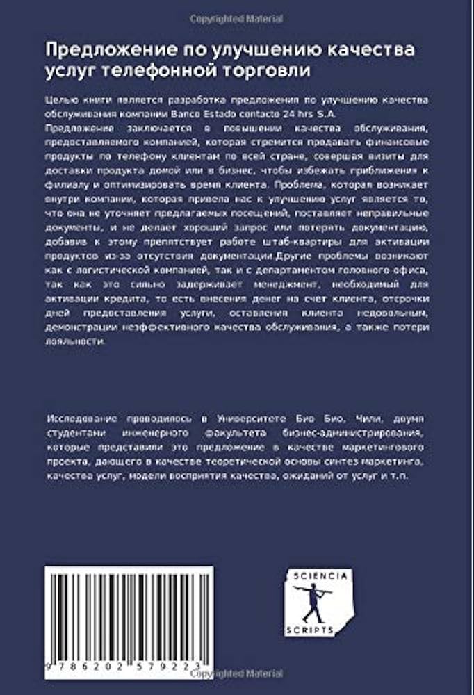 В чем состоят страховые услуги?