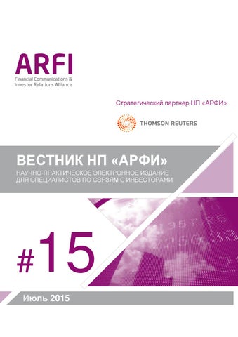 В чем заключается правда Додда Фрэнка о кредитовании?