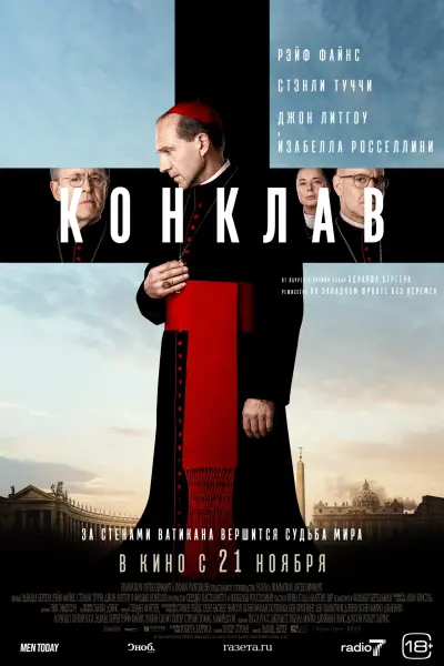 В каком фильме о Бонде изображен Астон Мартин?