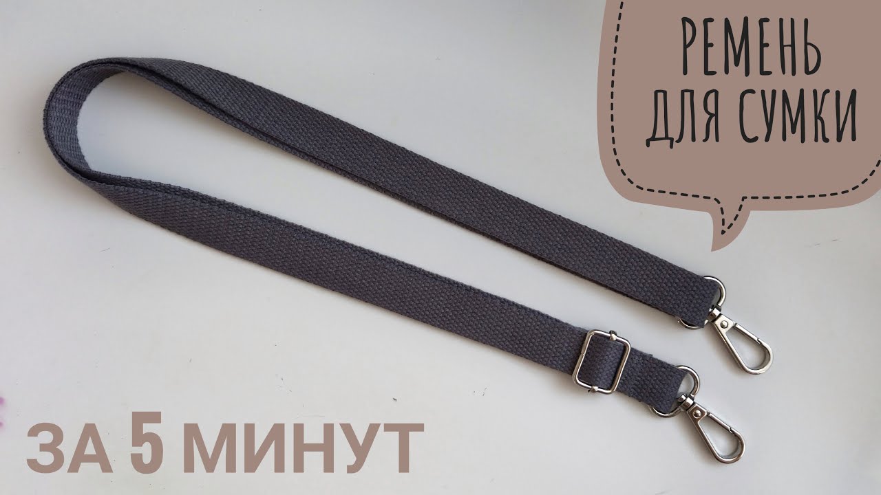 Вам нужны ремни для педалей фиксатора?